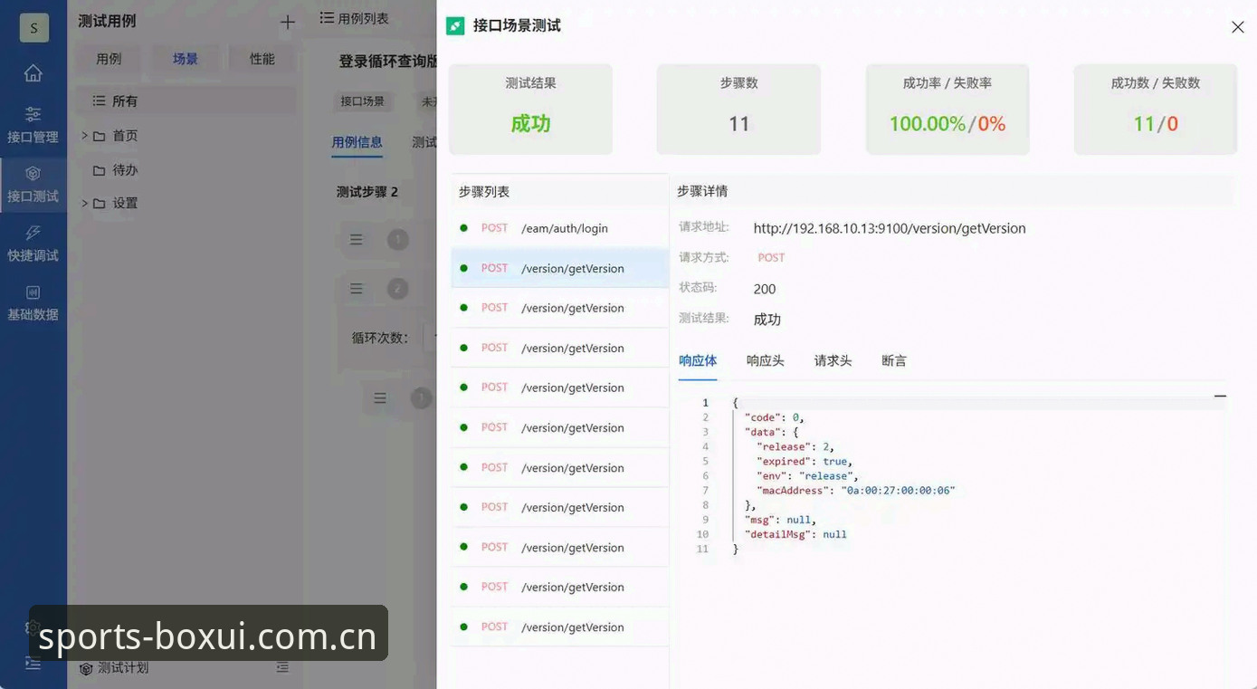 5个关键步骤搞定boxui移动端下载，博喜体育v2.1.0版本实测指南