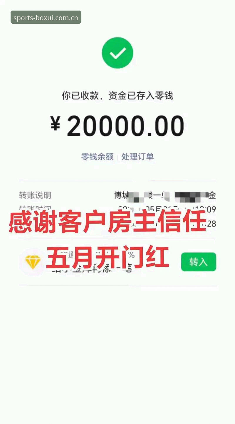 博喜体育官方下载对比全面解析：哪个版本更适合你的设备？