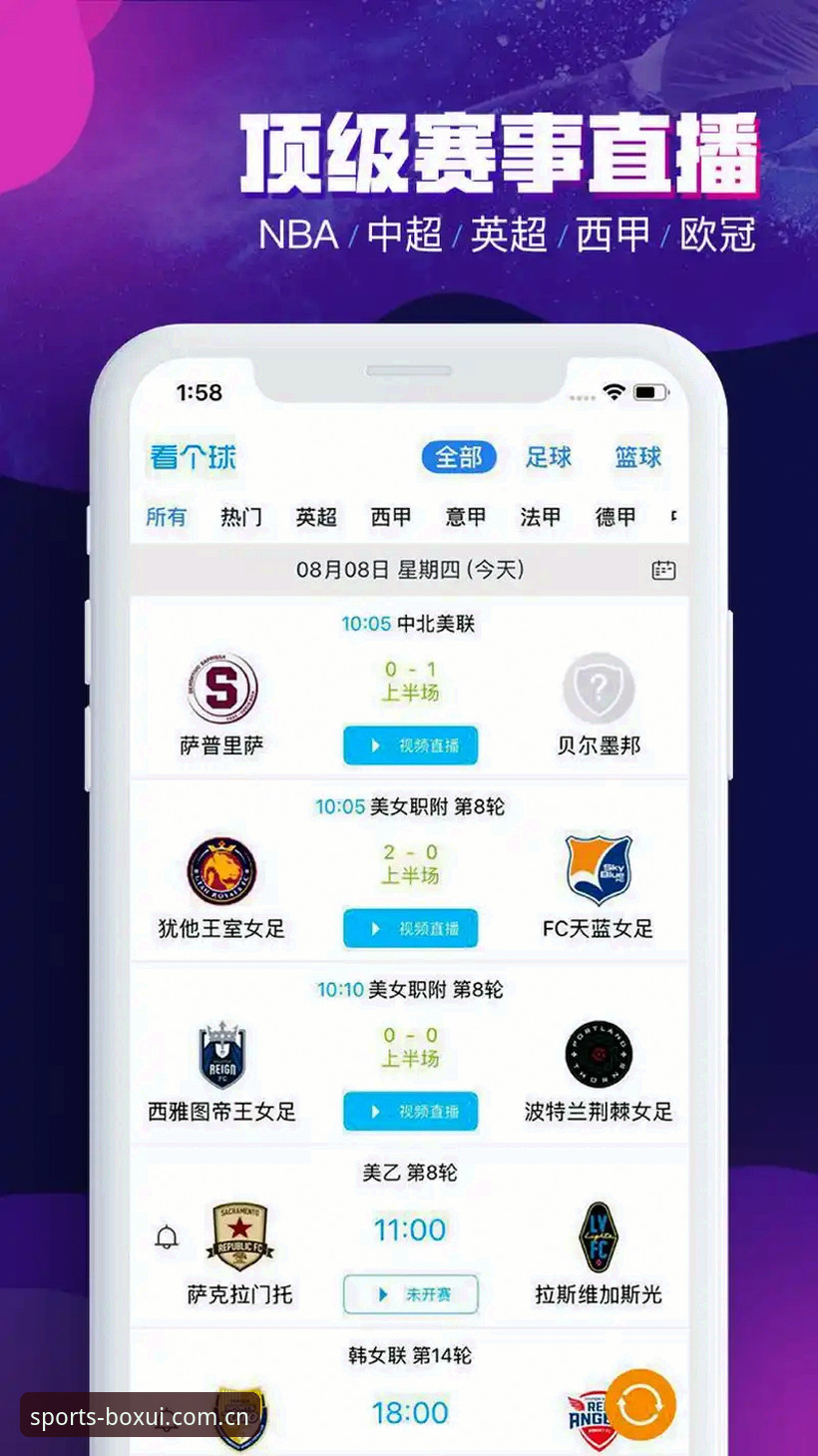 资深用户实测分享：博喜体育怎么下载？三种途径对比与使用心得