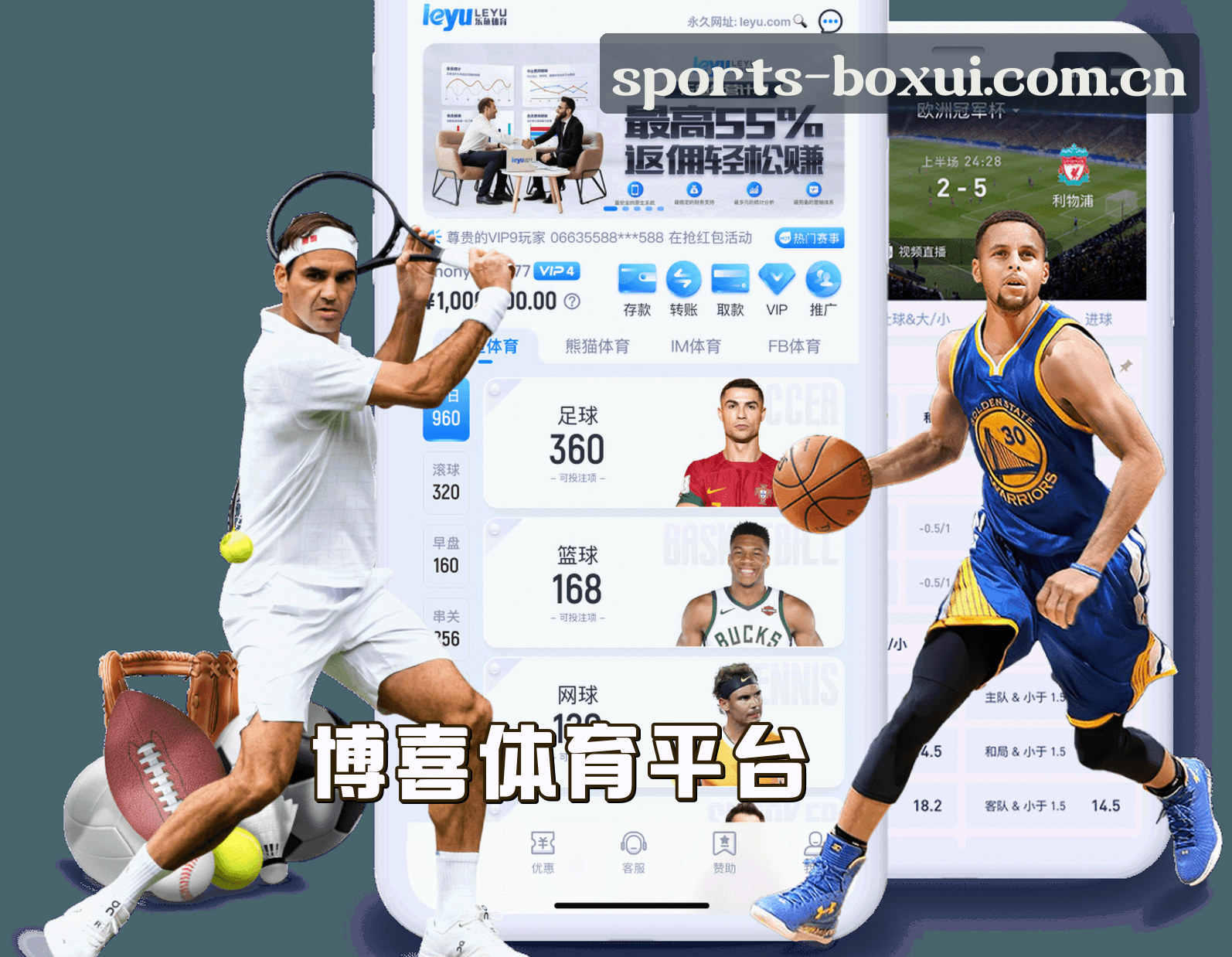 博喜体育官网 | 博喜APP下载 | boxui移动端