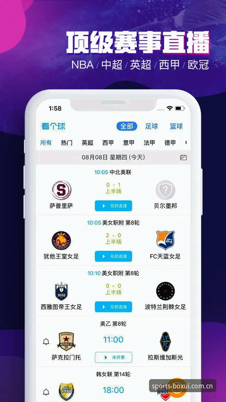 博喜体育APP安装教程iOS版详细解读：移动端体育赛事体验的全面解析