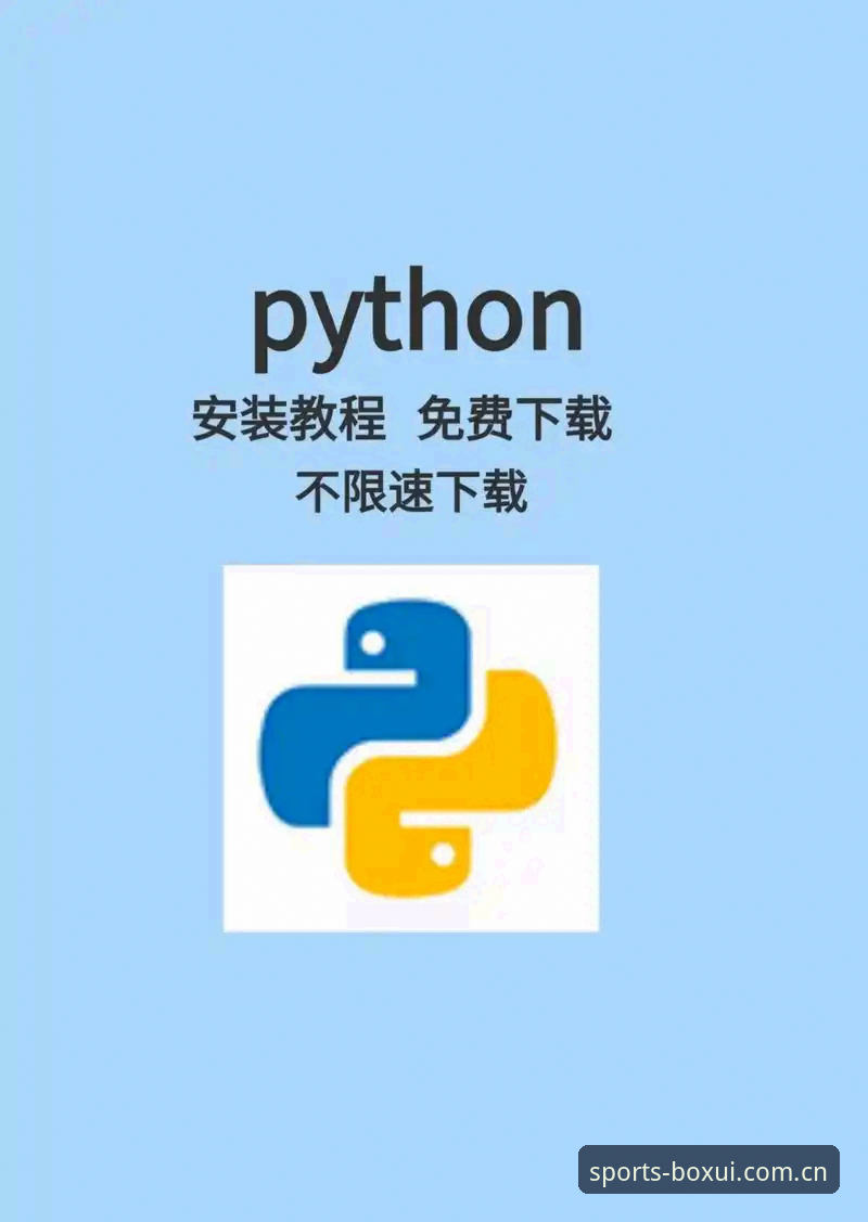 博喜体育下载教程实用指南：三步搞定boxui移动端安装